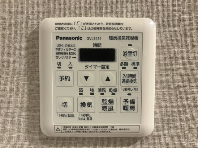 アンビエントジェームス山1番館のその他