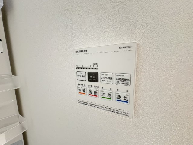 市川市須和田２丁目のアパートの設備