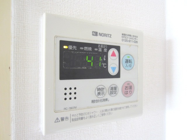 【設備】