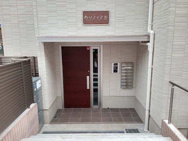ソフィアⅣのエントランス