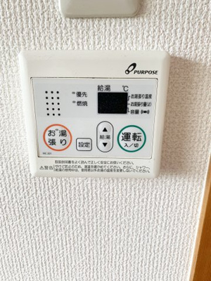 【設備】 | メゾンファースト