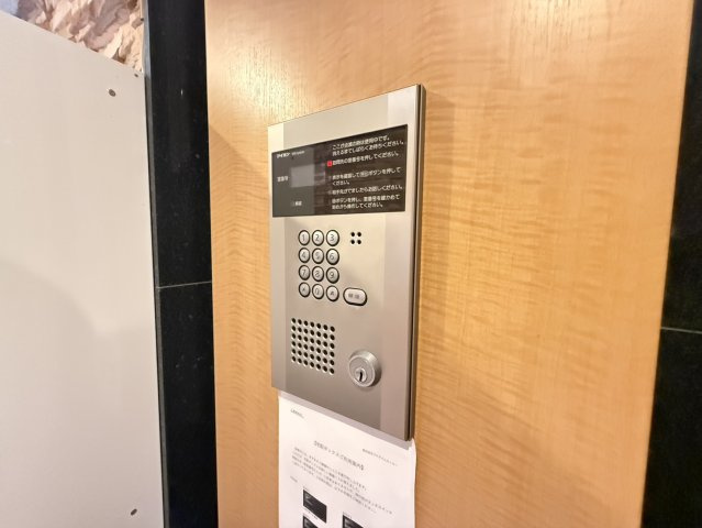 ルヴェール丸の内|名古屋市の賃貸ならMy賃貸のセキュリティ|ルヴェール丸の内