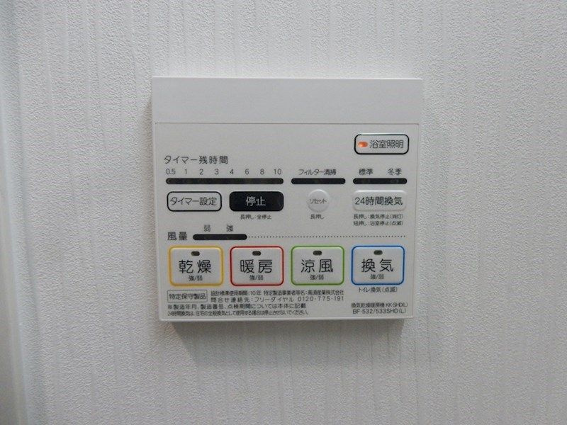 ノーブルスクエア新町のその他