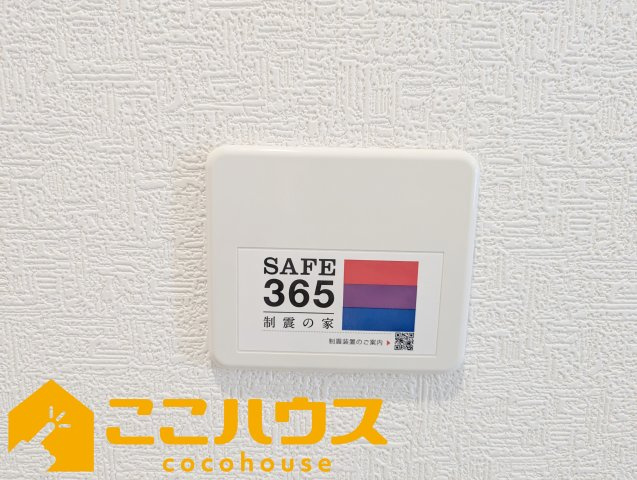 南城市佐敷伊原第2　新築戸建て　全4棟　1号棟の設備|【施工例】※同施工の別物件写真