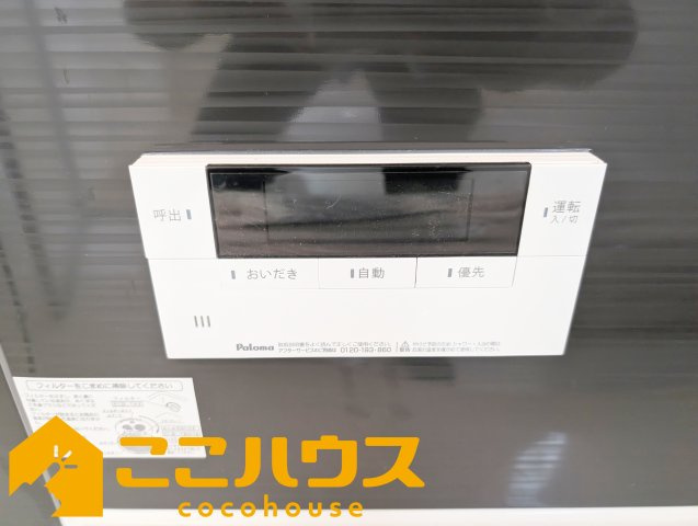 南城市佐敷伊原第2　新築戸建て　全4棟　1号棟の設備|【施工例】※同施工の別物件写真