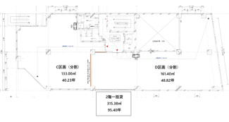 【間取り】 | 阿部ビル