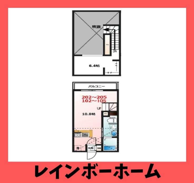 特典：仲介手数料が無料です!!の間取り