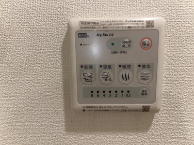 【その他】 | ラリュールⅠ | 浴室乾燥機パネル