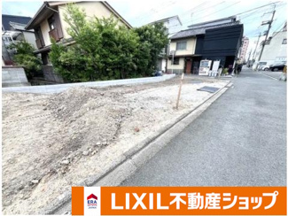 【外観】 | 右京区西院春栄町