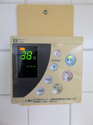 【設備】 | 南恵我之荘3丁目戸建