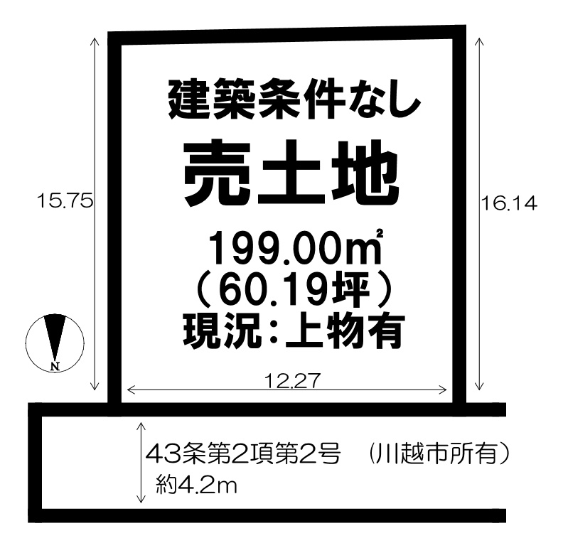 売土地の土地図
