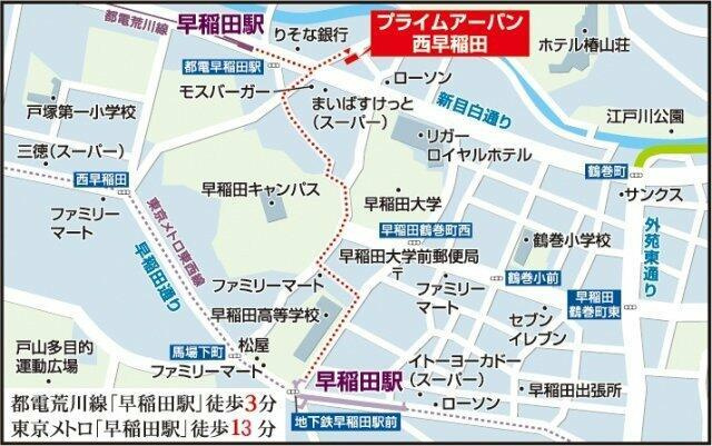 プライムアーバン西早稲田の地図| 