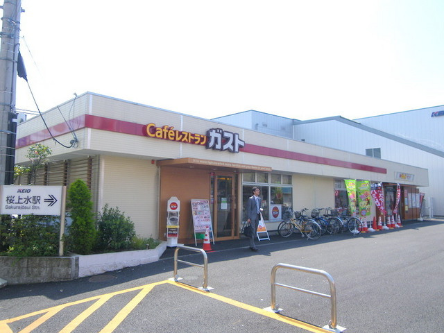 メゾン林田のその他|ガスト