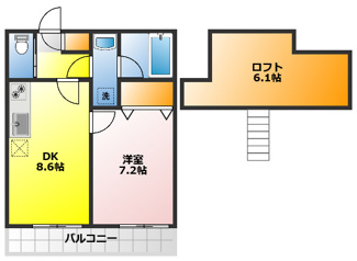 【間取り】