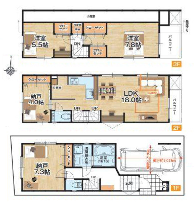 杉並区今川4丁目　自然豊かな住環境　2階建×3階建　限定2棟の間取り|A号棟　2LDK+2S+ビルトイン車庫　敷地面積 60.00ｍ2　建物面積 109.95ｍ2(車庫部分 10.77ｍ2含む)
