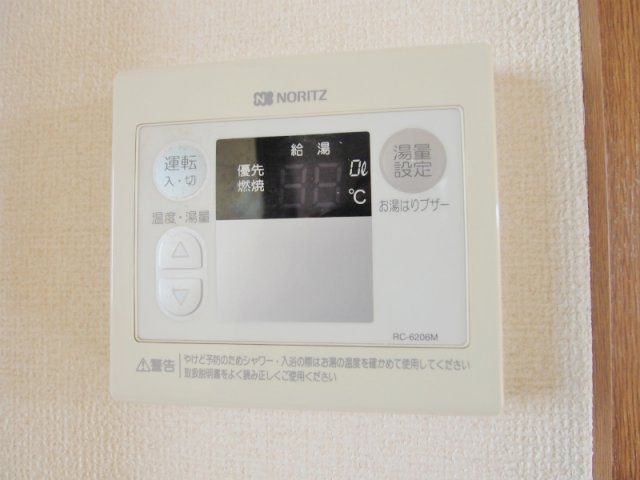 メゾン　プチの設備
