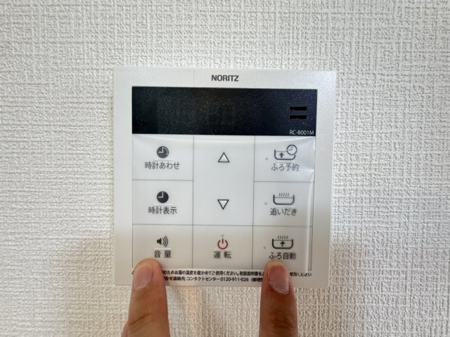 宜野湾市嘉数（全8棟）H号棟の設備|H号棟　ワンタッチ給湯設備♪