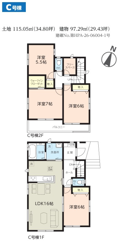 船橋市大穴北２丁目５８８番の間取り