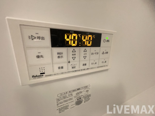 【設備】アルバ西岡本