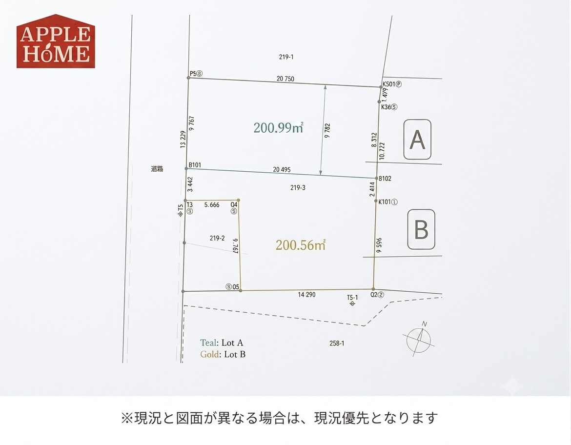 熊谷市拾六間B号地