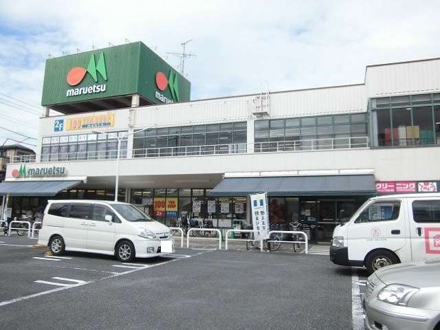 グランメゾンのその他|マルエツ
