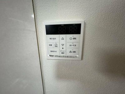 【その他】 | 石上マンションB館(イシガミマンションビーカン)
