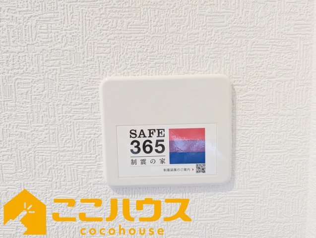 南城市佐敷伊原第2　新築戸建て　全4棟　2号棟の防犯設備|【施工例】※同施工の別物件写真
