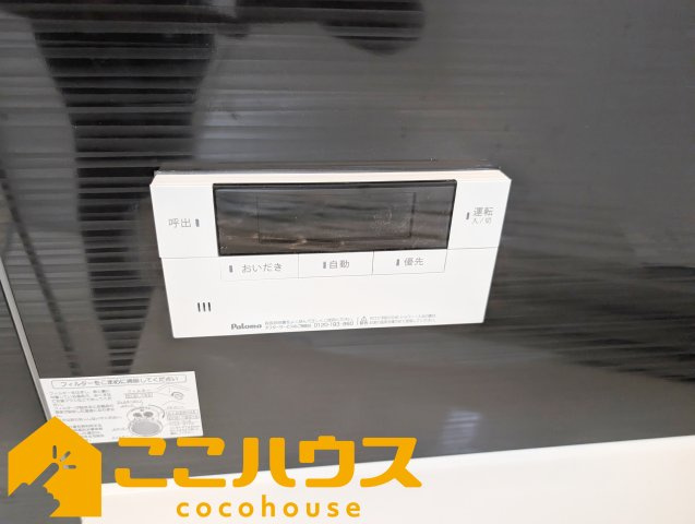 南城市佐敷伊原第2　新築戸建て　全4棟　2号棟の設備|【施工例】※同施工の別物件写真