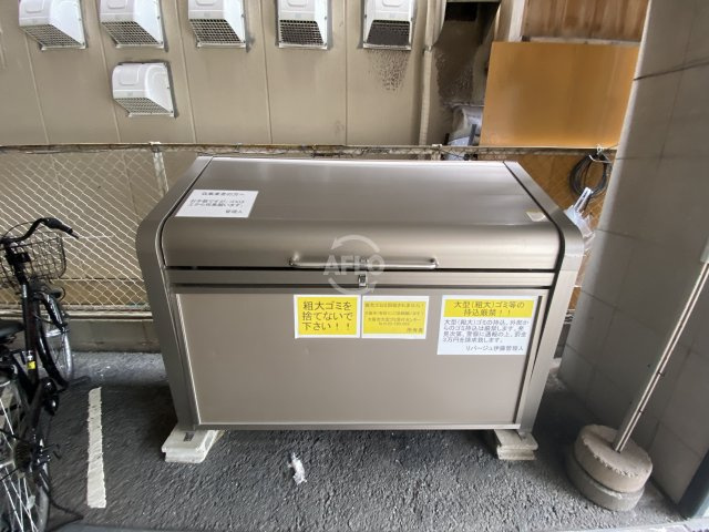 リバージュ伊藤のその他共用部分|リバージュ伊藤　ごみ置場