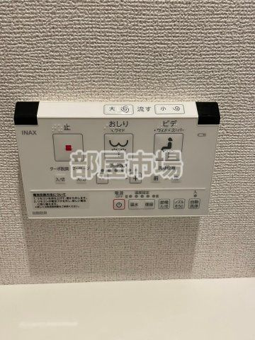 ラ・ポーズ　ゾーの設備|温水洗浄便座