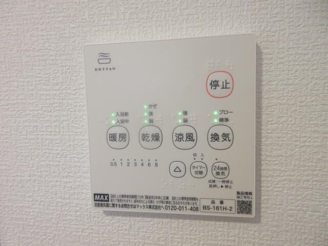 ＷＥ　ＰＬＡＣＥ　黒松の設備