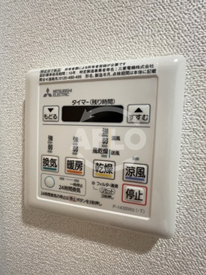 プレサンス大阪同心メゾヴィータの設備|プレサンス大阪同心メゾヴィータ　浴室乾燥機
