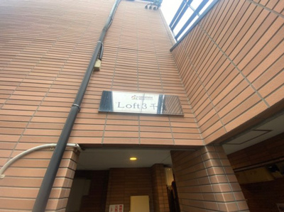 【外観】 | Loft3千種 | 外観です