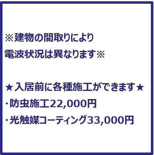 ステージファースト大塚の区画図| 