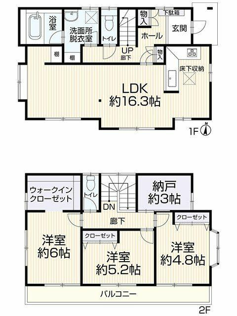 我孫子市下ケ戸７０９－１１