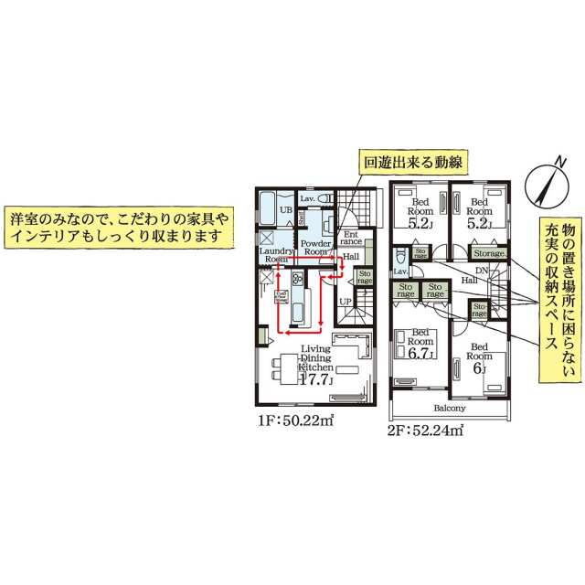 布佐駅１０期