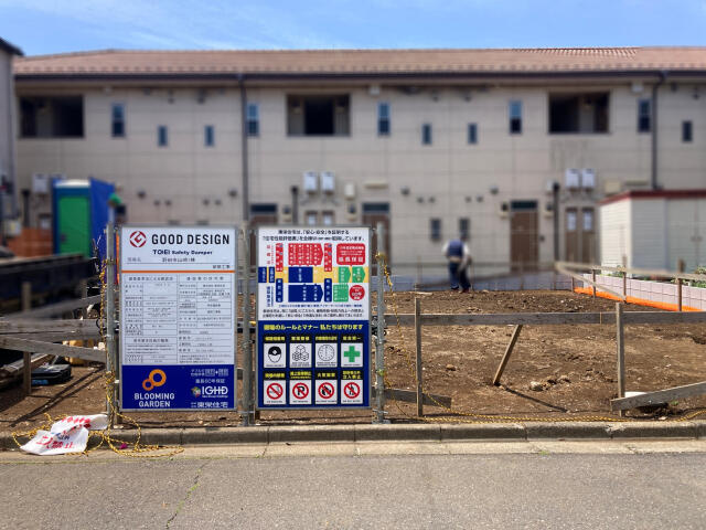 ブルーミングガーデン　野田市山崎１棟／１期１号棟のその他共用部分|★販売現地★2026.5.2撮影