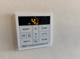 【設備】 | サンライズ東根 | 追い焚き機能