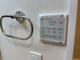 【設備】 | サンライズ東根 | 浴室乾燥機リモコン