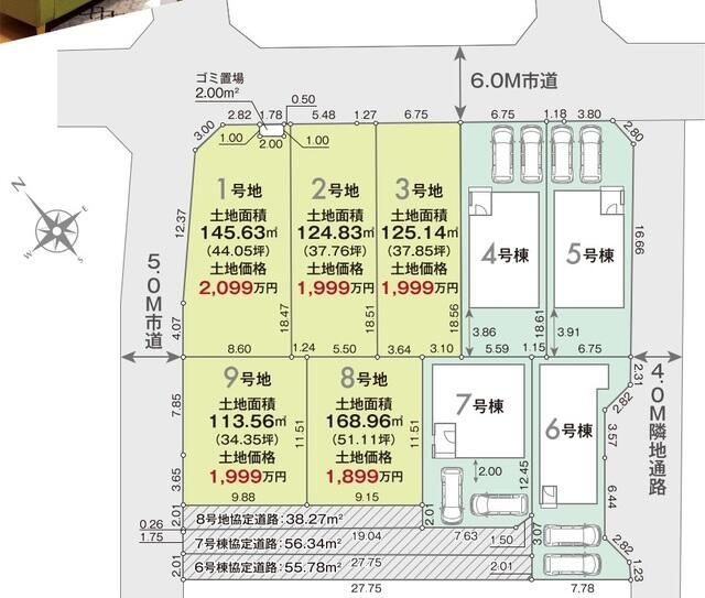 佐倉中志津７丁目　第１期のその他