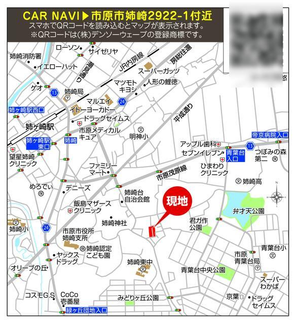 市原市姉崎　第２期の地図