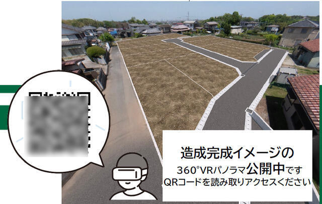市原市姉崎　第２期のその他