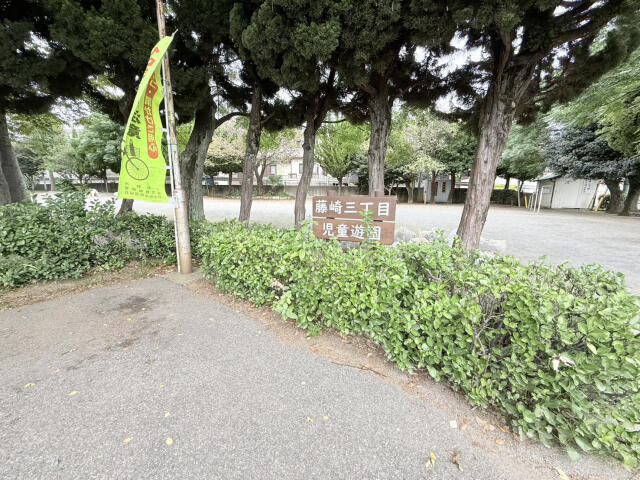ブルーミングガーデン　習志野市藤崎３丁目３棟／１期１号棟の周辺|藤崎三丁目児童遊園まで30m