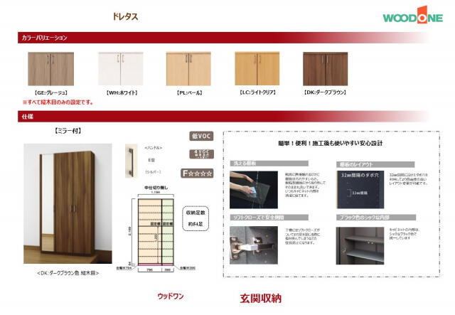 ブルーミングガーデン　市原市五井１棟／１期１号棟のその他