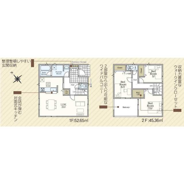 館山市館山　第５