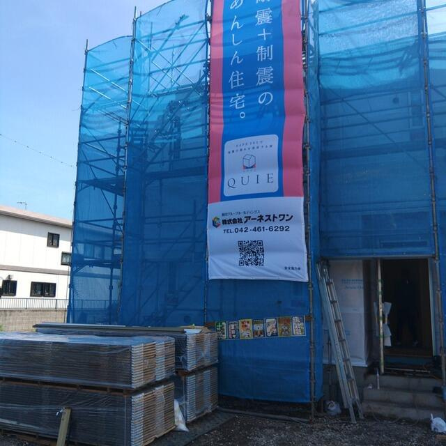 館山市館山　第４のその他