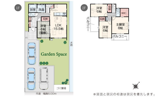 いろどりアイタウン　木更津市中島