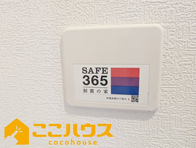 南城市佐敷伊原第2　新築戸建て　全4棟　3号棟の設備|【施工例】※同施工の別物件写真