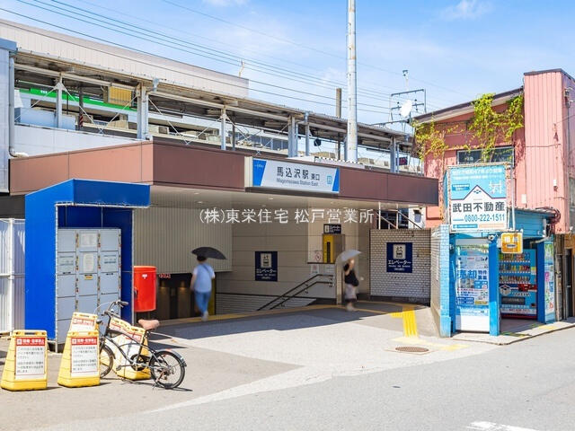ブルーミングガーデン　鎌ヶ谷市東道野辺７丁目２棟／１期２号棟の周辺|東武野田線「馬込沢」駅まで762m