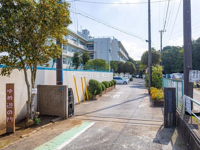 ブルーミングガーデン　鎌ヶ谷市東道野辺７丁目２棟／１期２号棟のその他|鎌ケ谷市立道野辺小学校まで946m